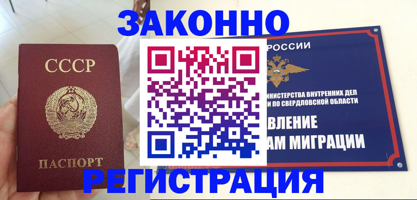регистрация для дет. сада в Ликино-Дулёво