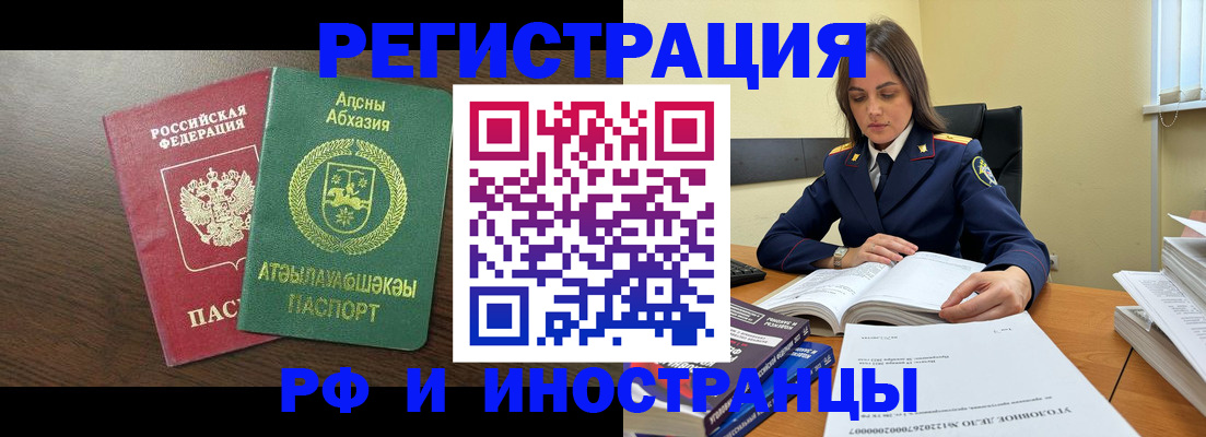 регистрация для дет. сада в Ликино-Дулёво